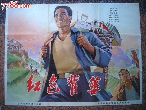 不动产证怎么看房屋性质
